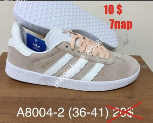 Женская обувь - Кроссовки Adidas Gazelle A8004-2 FB - купить оптом в Одессе