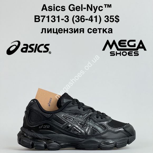 Женская обувь - Кроссовки Asics Gel-Nyc™ лицензия, сетка B7131-3 ZS - купить оптом в Одессе