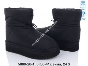 Угги ITTS зима 5889-20-1 TS