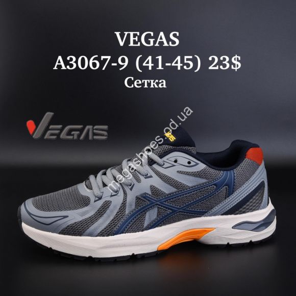 Мужская обувь - Мужские кроссовки Vegas сетка A3067-9 SU - купить оптом в Одессе