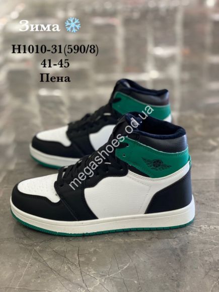 Мужская обувь - Мужские кроссовки Stilli зима H1010-31 WB - купить оптом в Одессе