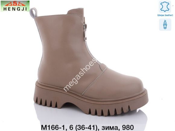 Женская обувь - Ботинки Hengji M166-1 HG - купить оптом в Одессе