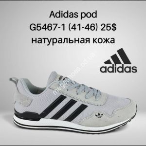 Мужские кроссовки Adidas pod G5467-1 FT Мужские кроссовки Adidas pod G5467-1 FT
