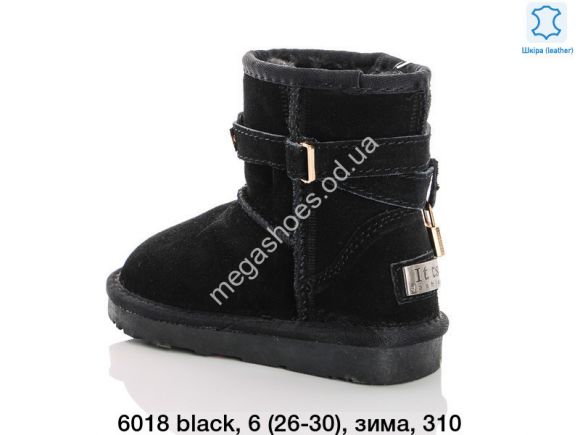 Детская обувь - Детские угги 6018 black TS - купить оптом в Одессе