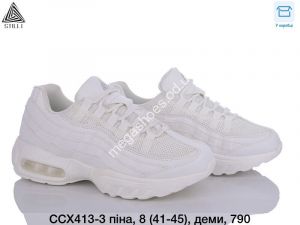 Мужские кроссовки Stilli CCX413-3 WB