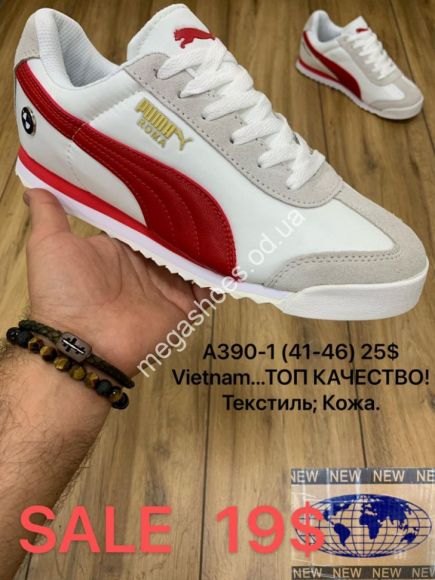 Мужская обувь - Мужские кроссовки Puma Roma A390-1 MX - купить оптом в Одессе