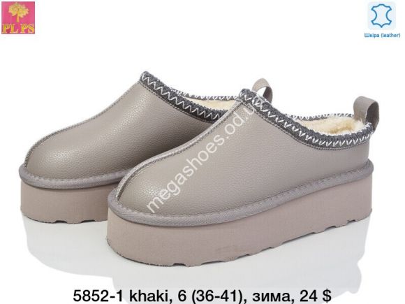 Женская обувь - Угги зима ITTS 5852-1 khaki PS - купить оптом в Одессе Женская обувь - Угги зима ITTS 5852-1 khaki PS - купить оптом в Одессе