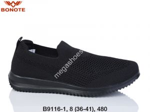 Кроссовки Bonote B9116-1 BN