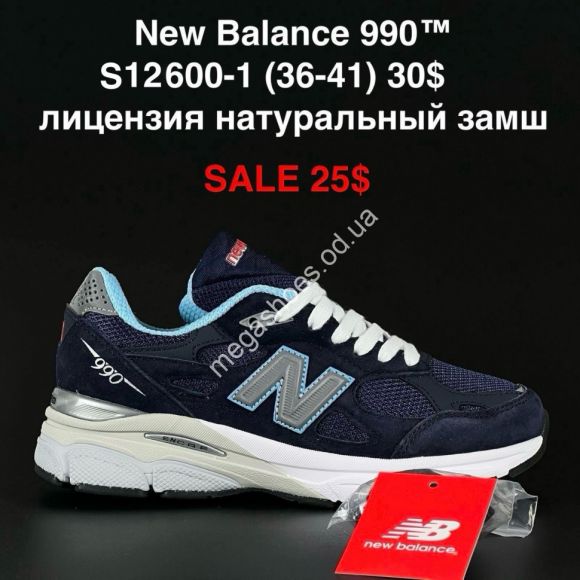 Женская обувь - Кроссовки New Balance 990™ лицензия, натуральный замш S12600-1 FL - купить оптом в Одессе