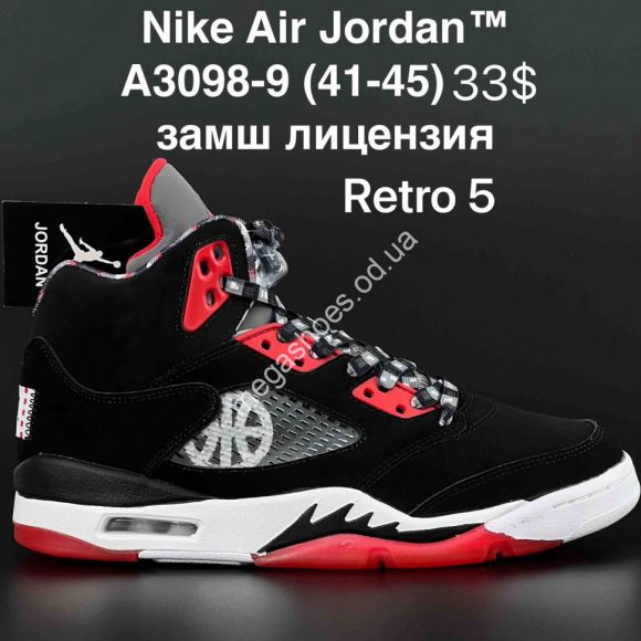 Мужская обувь - Мужские кроссовки Nike Air Jordan Retro 5 замш лицензия A3098-9 AN - купить оптом в Одессе