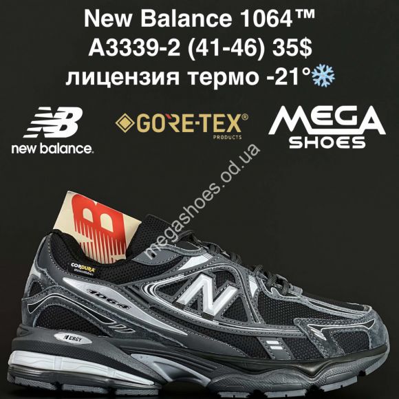 Мужская обувь - Мужские кроссовки New Balance 1064™ лицензия, термо -21° A3339-2 AN - купить оптом в Одессе