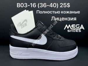 Кроссовки Nike Air Force LF-1 B03-16 ZS