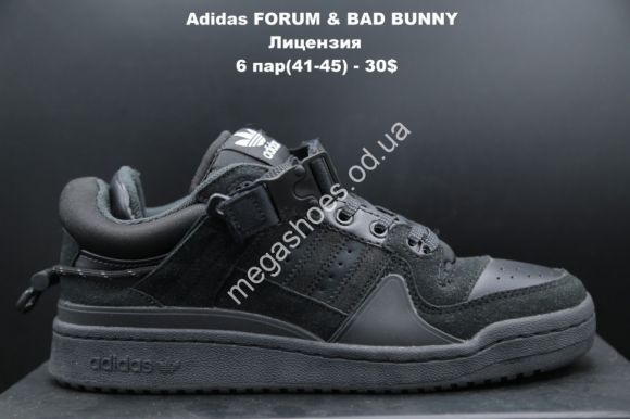 Мужская обувь - Мужские кроссовки Adidas FORUM & BAD BUNNY лицензия Black LV - купить оптом в Одессе