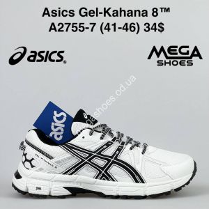 Мужские кроссовки Asics Gel-Kahana 8 A2755-7 SU