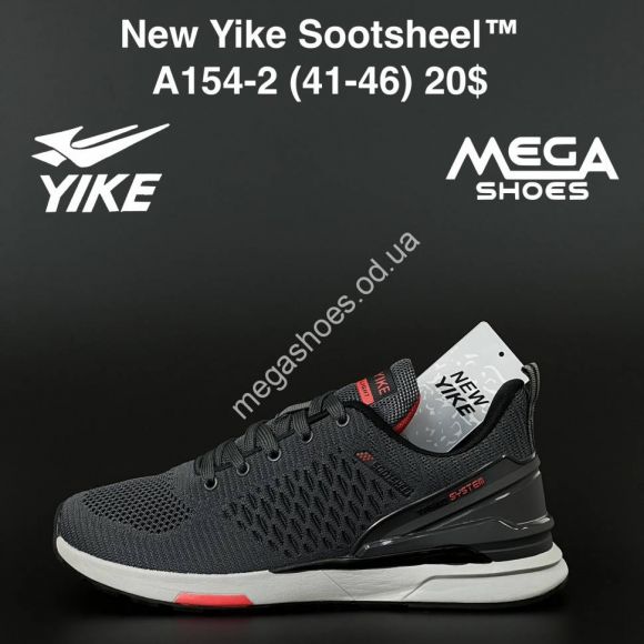 Мужская обувь - Мужские кроссовки New Yike Sootsheel A154-2 AN - купить оптом в Одессе