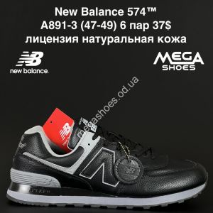 Мужские кроссовки New Balance 574™ великаны лицензия натуральная кожа A891-3 NA