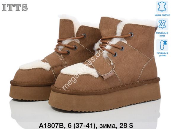 Женская обувь - Ботинки ITTS зима А1807B TS - купить оптом в Одессе