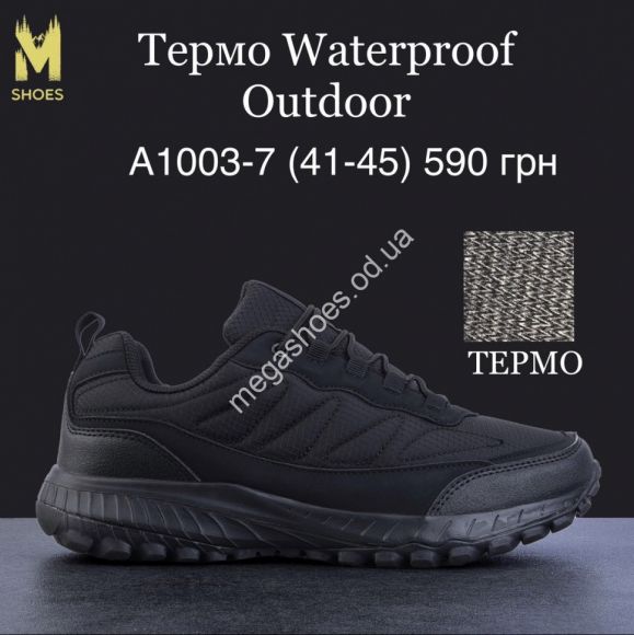 Мужская обувь - Мужские кроссовки Bayota термо Waterproof Outdoor A1003-7 MG - купить оптом в Одессе