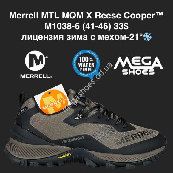 Мужская обувь - Мужские кроссовки Merrell MTL MQM X Reese Cooper™ лицензия зима с мехом -21° M1038-6 AN - купить оптом в Одессе