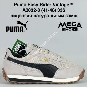 Мужские кроссовки Puma Easy Rider Vintage™ лицензия натуральный замш A3032-8 BH