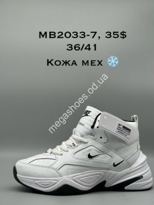 Кроссовки Nike M2K Tekno зима MB2033-7 SP
