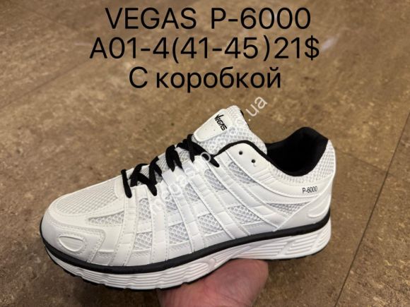 Мужская обувь - Мужские кроссовки Vegas P-6000 с коробкой A01-4 SU - купить оптом в Одессе Мужская обувь - Мужские кроссовки Vegas P-6000 с коробкой A01-4 SU - купить оптом в Одессе