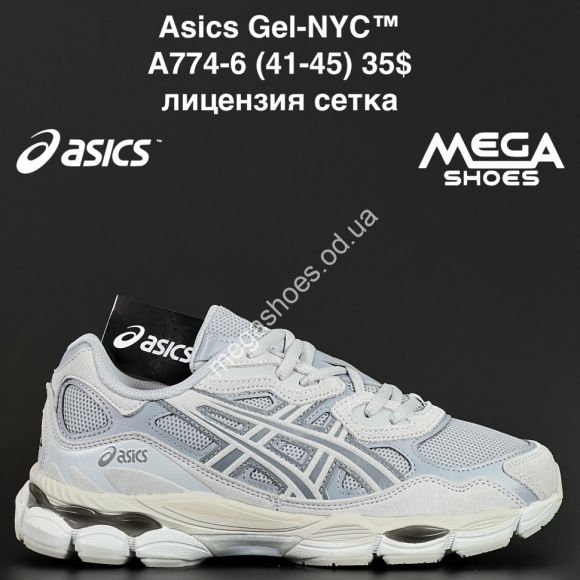 Мужская обувь - Мужские кроссовки Asics Gel-NYC™ лицензия, сетка A774-6 NA - купить оптом в Одессе Мужская обувь - Мужские кроссовки Asics Gel-NYC™ лицензия, сетка A774-6 NA - купить оптом в Одессе