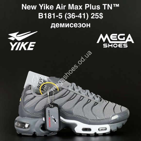 Женская обувь - Кроссовки New Yike Air Max Plus TN™ демисезон B181-5 AN - купить оптом в Одессе
