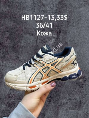 Кроссовки Asics Gel-Kahana 8 HB1127-13 SP Кроссовки Asics Gel-Kahana 8 HB1127-13 SP