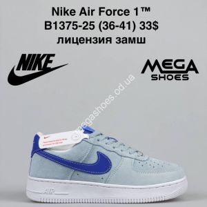 Кроссовки Nike Air Force 1 B1375-25 VS