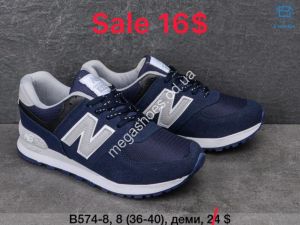 Кроссовки New Balance 574 B574-8 VT