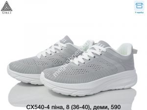 Кроссовки Stilli CX540-4 WB