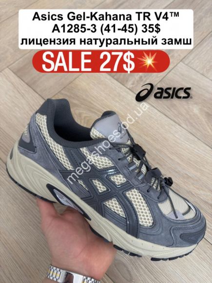 Мужская обувь - Мужские кроссовки Asics Gel-Kahana TR V4™ лицензия, натуральный замш A1285-3 FL - купить оптом в Одессе