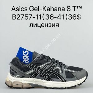 Кроссовки Asics Gel-Kahana 8 B2757-11 SU Кроссовки Asics Gel-Kahana 8 B2757-11 SU