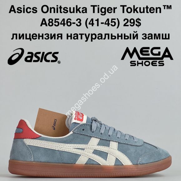Мужская обувь - Мужские кроссовки Asics Onitsuka Tiger Tokuten™ лицензия, натуральный замш A8546-3 ZS - купить оптом в Одессе