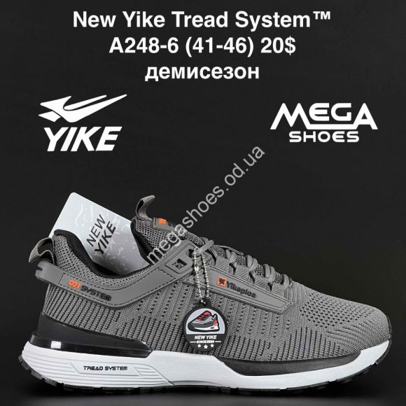 Мужская обувь - Мужские кроссовки New Yike Tread System™ демисезон A248-6 AN - купить оптом в Одессе Мужская обувь - Мужские кроссовки New Yike Tread System™ демисезон A248-6 AN - купить оптом в Одессе