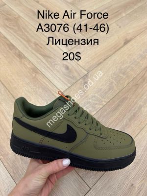 Мужские кроссовки Nike Air Force лицензия A3076 FL Мужские кроссовки Nike Air Force лицензия A3076 FL