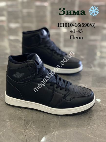 Мужская обувь - Мужские кроссовки Stilli зима H1010-16 WB - купить оптом в Одессе