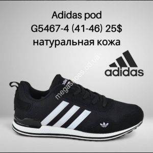 Мужские кроссовки Adidas pod G5467-4 FT