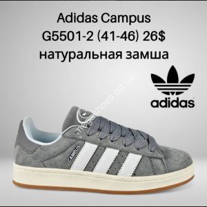 Мужские кроссовки Adidas Campus G5501-2 FT