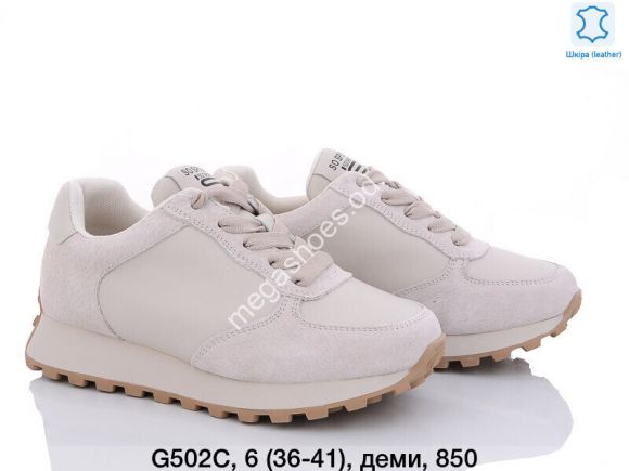 Женская обувь - Кроссовки ITTS G502C TS - купить оптом в Одессе