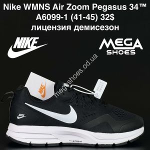 Мужские кроссовки Nike WMNS Air Zoom Pegasus 34™ лицензия, демисезон A6099-5 AN