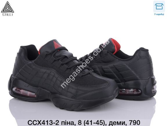 Мужская обувь - Мужские кроссовки Stilli CCX413-2 WB - купить оптом в Одессе