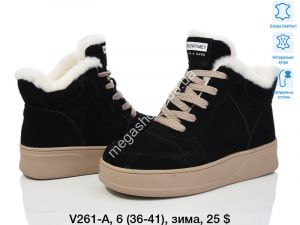 Ботинки зима ITTS V261-A TS