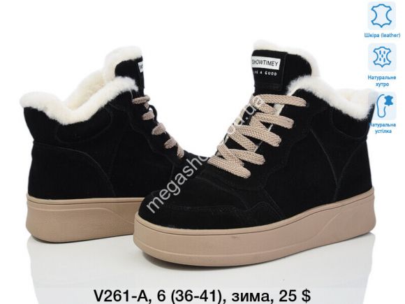 Женская обувь - Ботинки зима ITTS V261-A TS - купить оптом в Одессе