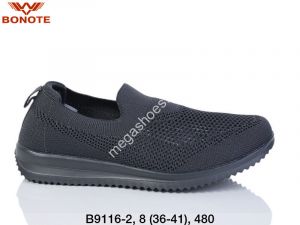 Кроссовки Bonote B9116-2 BN