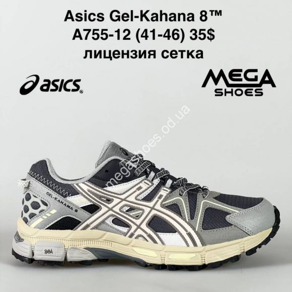 Мужская обувь - Мужские кроссовки Asics Gel-Kahana 8™ лицензия сетка A755-12 VS - купить оптом в Одессе