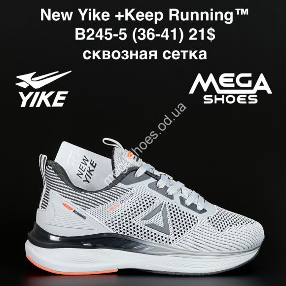 Женская обувь - Кроссовки New Yike +Keep Running™ сквозная сетка B245-5 AN - купить оптом в Одессе