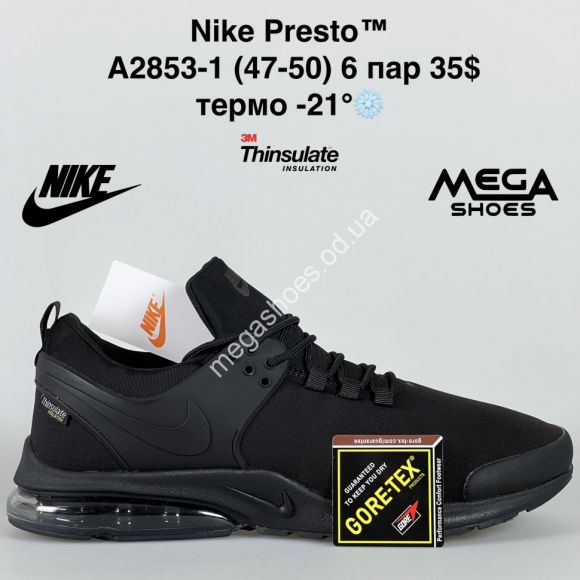Мужская обувь - Мужские кроссовки Nike Presto термо -21 A2853-1 BH - купить оптом в Одессе