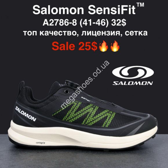 Мужская обувь - Мужские кроссовки Salomon SensiFit™ топ качество, лицензия, сетка A2786-8 MG - купить оптом в Одессе Мужская обувь - Мужские кроссовки Salomon SensiFit™ топ качество, лицензия, сетка A2786-8 MG - купить оптом в Одессе